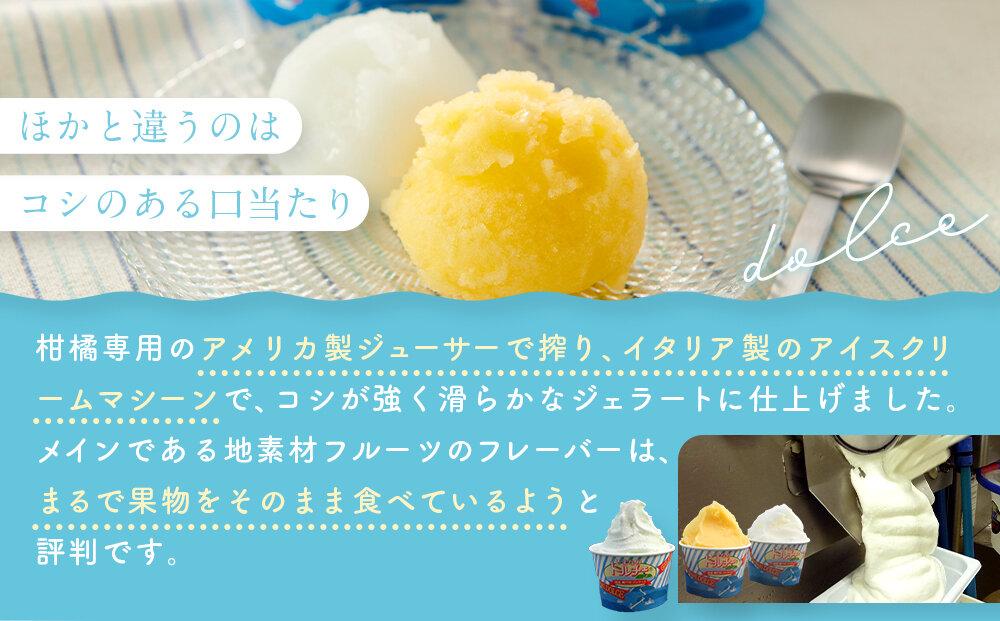 ★しまなみ・瀬戸田の素材がたっぷり！ジェラート18個