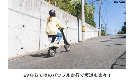 【わずか5秒】折りたたみ可能な小型電動バイク！SMART EV（スマートEV） パステル