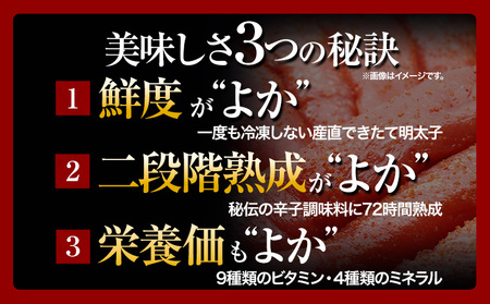 【定期便】 計6回お届け 無冷凍 博多よかめんたい 辛子明太子 切子 200g×2パック 400g 6回お届けで計2.4kg！ 富八商店 《お申込み月の翌月から出荷開始》 福岡県   定期便 明太子 