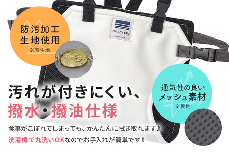 キャリフリー チェアベルトホールドplus（パープル） お食事用補助ベルト ベビー用品 汚れに強い 撥水 撥油 お出かけ イス お食事用 補助 ベルト 赤ちゃん ベビー 74-P