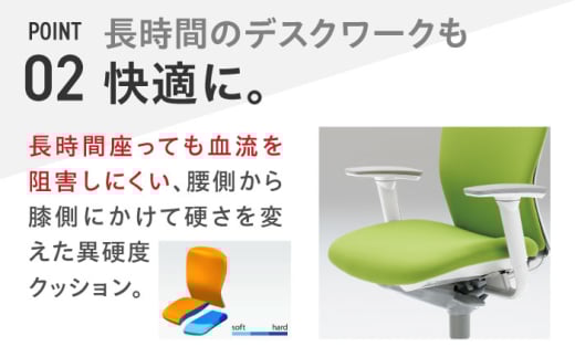【業界最大手】オフィスチェア オカムラ 【スラート】 オフィス チェア 椅子 事務 家具 国産 姿勢 横須賀 3週間発送 【株式会社オカムラ】 [AKAA007]