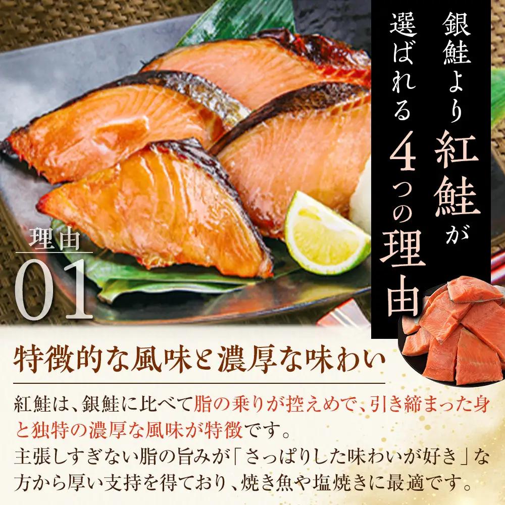 【訳あり】熟成塩紅鮭切身1.5kg | 鮭_05614