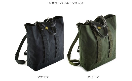 Free Free Tote-6　バンナイズ 帆布 グリーン トート バッグ 自由 グリーン