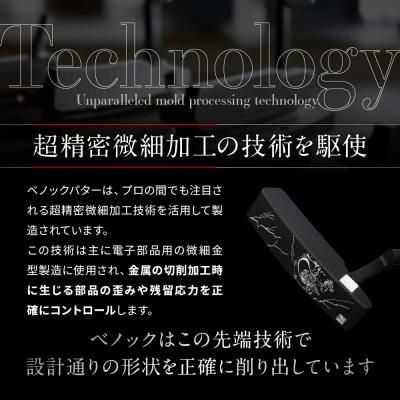ふるさと納税 京都市 【ベノック】雷神パター|ゴルフ ゴルフ用品 ゴルフアイテム ゴルフクラブ |  | 02