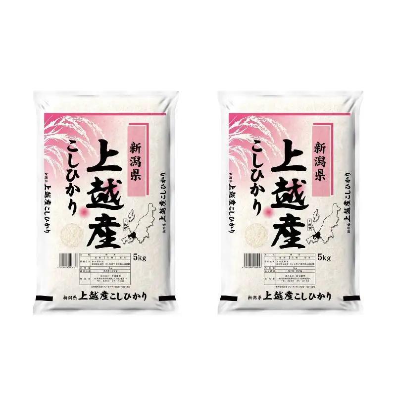 【11月上旬より配送】 コシヒカリ 10kg  6か月定期便 新潟県 上越市産 令和8年産 お米 精米 米 ご飯 送料無料