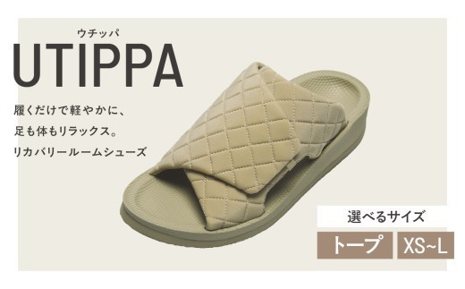 
                  UTIPPA（ウチッパ）トープ【ARW0002】
                