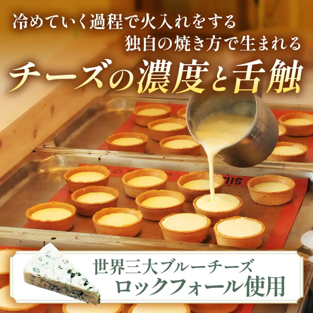 《Egun on》バスクチーズタルト 6個 (定番) 焼菓子 スイーツ チーズ