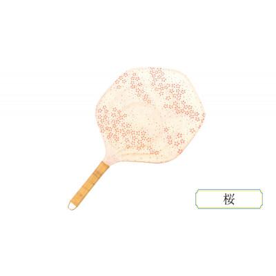 ふるさと納税 文京区 伝統工芸品 籐うちわ 和紙【桜】[55007009]
