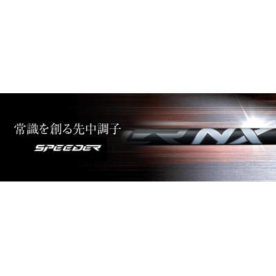ふるさと納税 土浦市 フジクラ スピーダー NX GREEN/NX BLACKドライバー用シャフト 1本 リシャフト券 |  | 03
