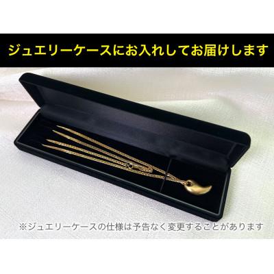 ふるさと納税 南アルプス市 純金(K24)製 勾玉(まがたま)ペンダント(大)(喜平ネックレス付き) |  | 03