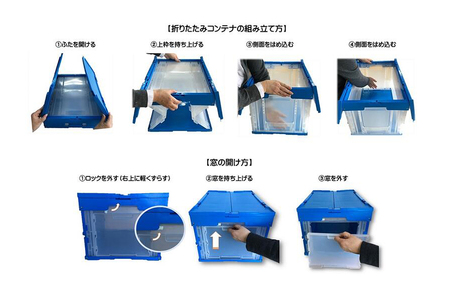 松本産業 折りたたみコンテナ 50L ブラック フタ付き 1面扉付 ( CWCF50BL ) キャンプ アウトドア 収納 大容量 収納ボックス サバゲー グランピング 耐久性抜群 国産 折り畳み収納 
