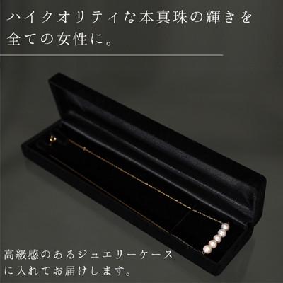 ふるさと納税 島原市 【Marycoco】あこや本真珠 7mm 5粒 パールネックレス ケース付NK80-5G |  | 03