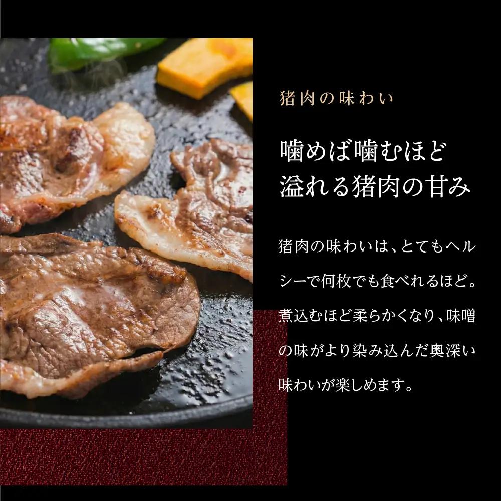 猪肉 焼き肉 食べ比べ（特撰セット 800g  4~5人前) 猪肉 