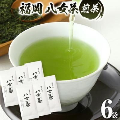 ふるさと納税 古賀市 福岡 八女茶 煎茶 600g(100g×6袋)