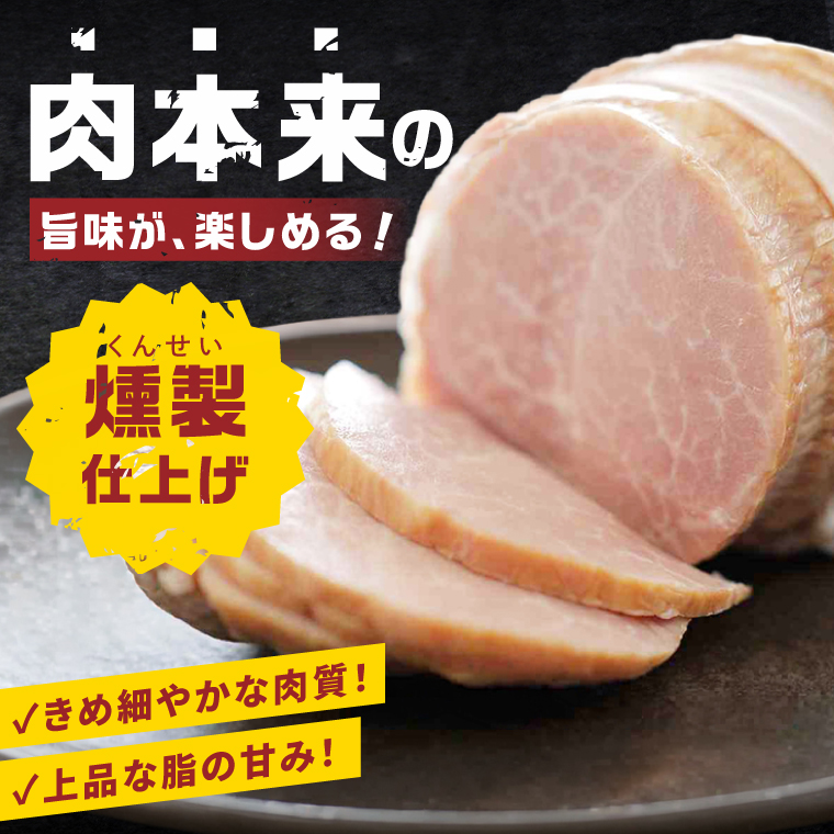 常陸の輝きロースハム ボンレスハム2個【贈答用(熨斗対応可)】国産 豚肉 熟成 スライス お取り寄せ グルメ 人気 冷蔵 ギフト おかず ご当地グルメ サンドイッチ おつまみ 朝食 贅沢【茨城県共通返