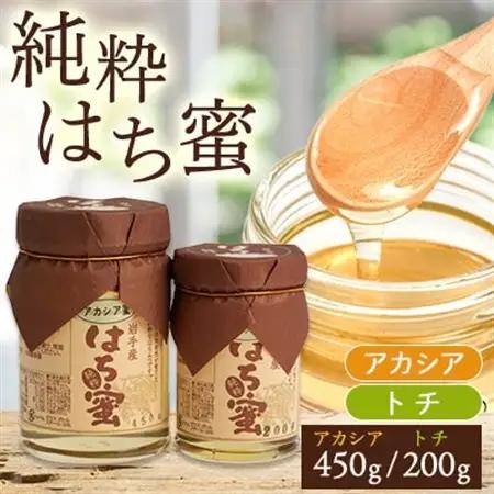 天然ハチミツセット_はちみつはちみつはちみつはちみつはちみつ_【配送不可地域：離島・沖縄県】【1018688】
