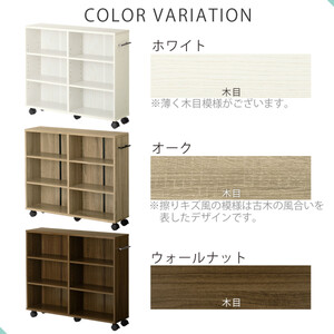【完成品でお届け】押入れ収納ボックス〔幅20cm・取っ手が左側タイプ〕（ホワイト）押入れ収納 ラック スリム キャスター付き 本棚 収納 木製 チェスト 隙間収納 おしゃれ BKANRGHM0150-