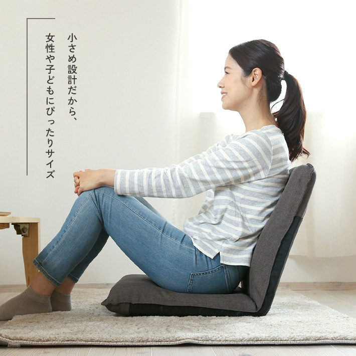 【選べるカラー】Sフィット座椅子