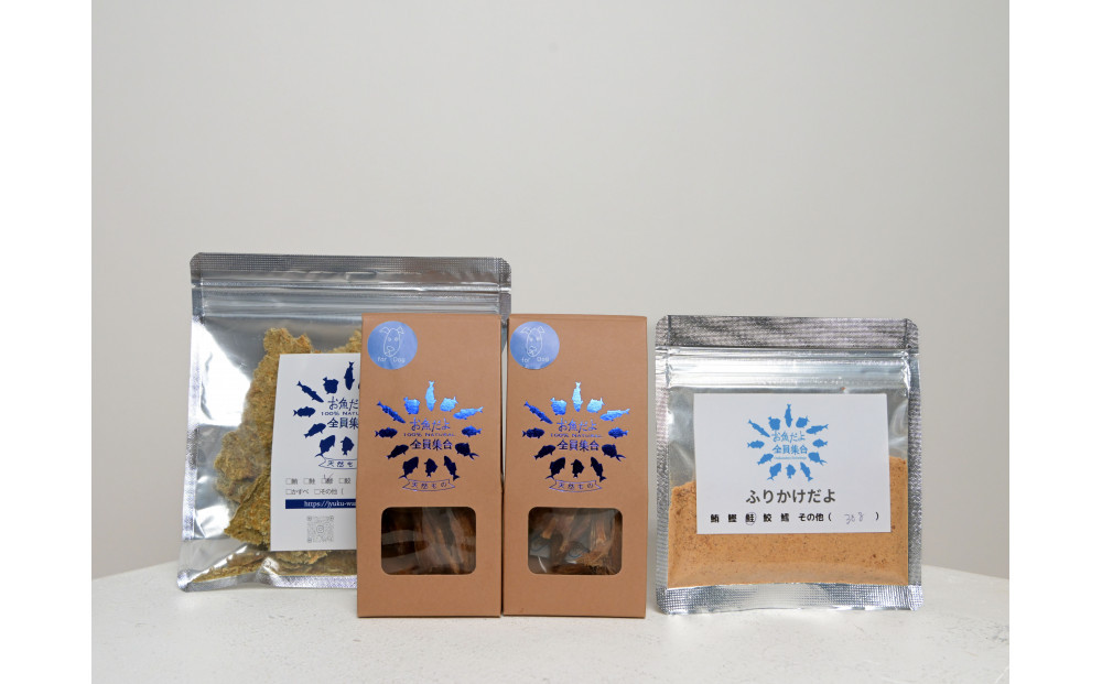 お魚だよ全員集合　季節のアソートセット 3,000円セット　ワンちゃん用
