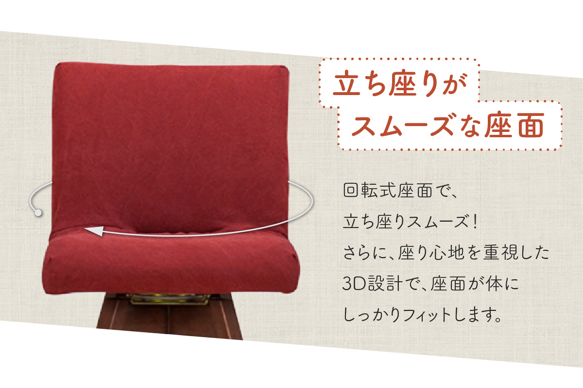 ラウンドチェア　TOCCO　BR色　D1【MN4ワイン】 