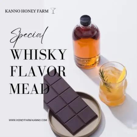 『蜂蜜酒』菩提樹のミード【スイート】Okhotsk Linden Mead Sweet　500ml【配送不可地域：離島・沖縄県】【1736920】