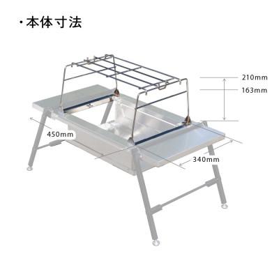 ふるさと納税 鎌倉市 【鎌倉天幕】BBQ OPTION ステンレス天板(KTM-BT80)用 五徳 KTM-BO80 |  | 02