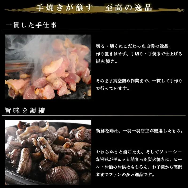 【宮崎名物】 炭火焼 若鶏 もも 国産 小分け 1.3kg(100g×13袋) 