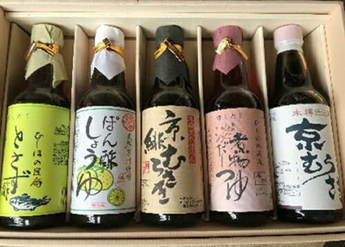 【ふるさと納税】いろどりお醤油めぐり5本セット ひしほの匠庵 難波醤油醸造 | 醤油 しょうゆ セット 調味料 ご当地 お取り寄せ≫
