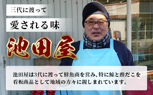 【定期便】 酢だこ 真空パック  (約600g×3回発送) 計1.8kg＜4月・8月・12月発送＞ 【熊本県 多良木町 酢だこ 定期便 定期 定期発送 定期配送 タコ 蛸 たこ 冷凍 真空パック 加工