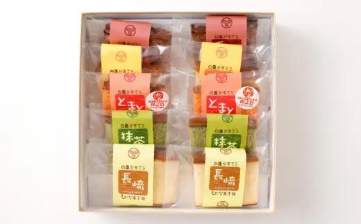 カステラ 詰め合わせ 20個入 （ 各4個ずつ ） 詰め合わせ お菓子 菓子 おかし デザート 洋菓子 焼菓子 かすてら 食べ比べ セット 焼き菓子