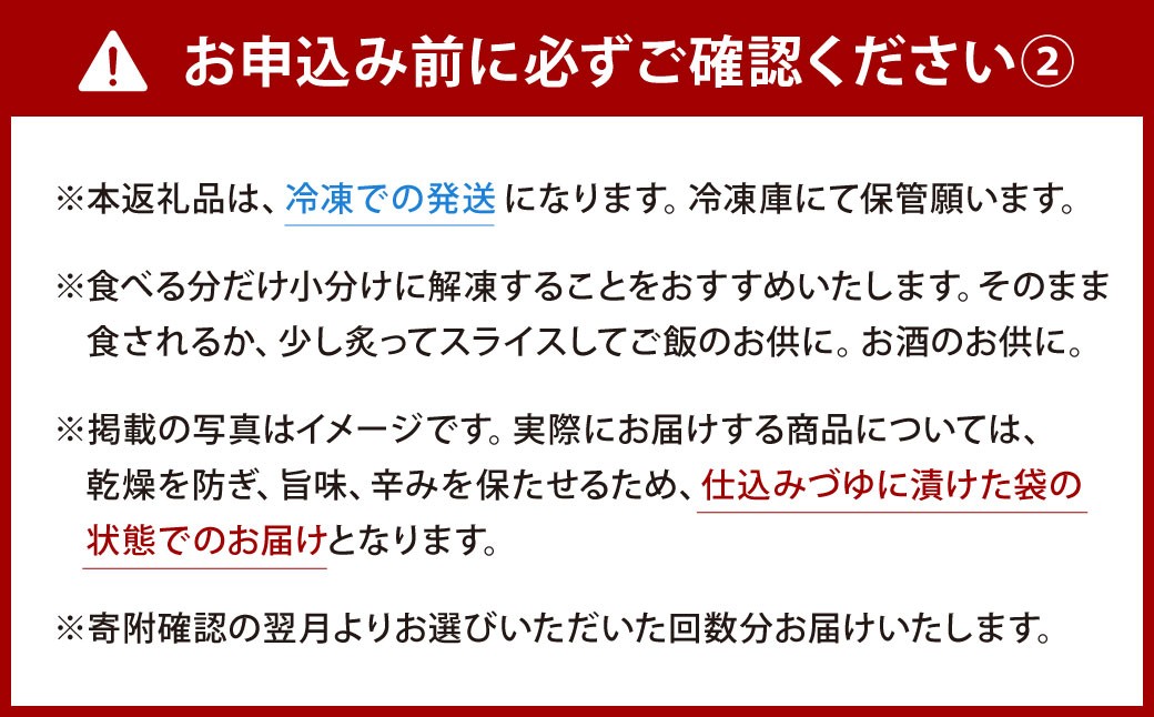 【4カ月定期便】無着色 昆布漬 辛子めんたい『訳あり』約1kg×4回 計約4kg