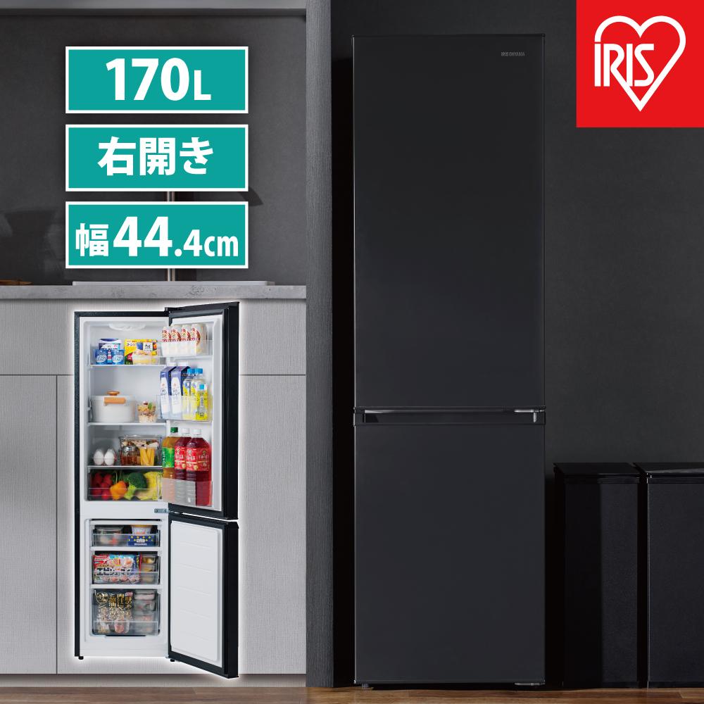 【ふるさと納税】 冷蔵庫 冷凍冷蔵庫 アイリスオーヤマ 170L ブラック コンパクト 冷凍庫 右開き 幅44.4 大容量 冷蔵 冷凍 冷蔵保存 冷凍保存 家電 電化製品 使いやすい 便利 おすすめ 人気 アイリス IRSD-17A-B