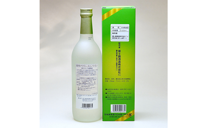 『クラウンメロンワイン1本』 メロン 人気 厳選 ギフト 贈り物 お祝い 袋井市 お酒 酒 アルコール 