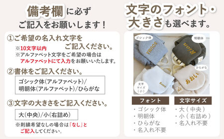 【オリーブ×シルバー刺繍】ベビーリュック くまミミ ワッフル 一升餅にも〈名入れ可能！〉 [OCR045-08]