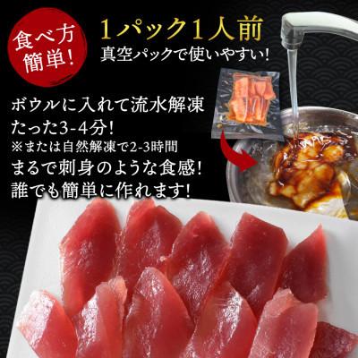 ふるさと納税 宇部市 【詰め合わせ】漬け丼 5種×1パック 計5食セット　 |  | 01