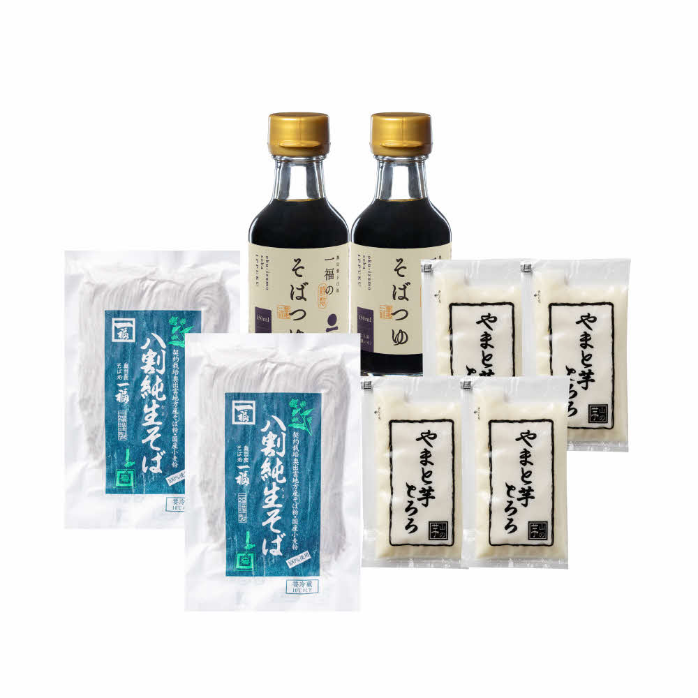 とろろ・つゆ付き「八割生そば大和芋セット４人前」 生そば240g×2袋 そばつゆ150g×2本 ヤマトイモとろろ50g×4袋【出雲そば ヤマトイモ とろろ ソバ 蕎麦 年越し 八割 生そば コシ 贈り