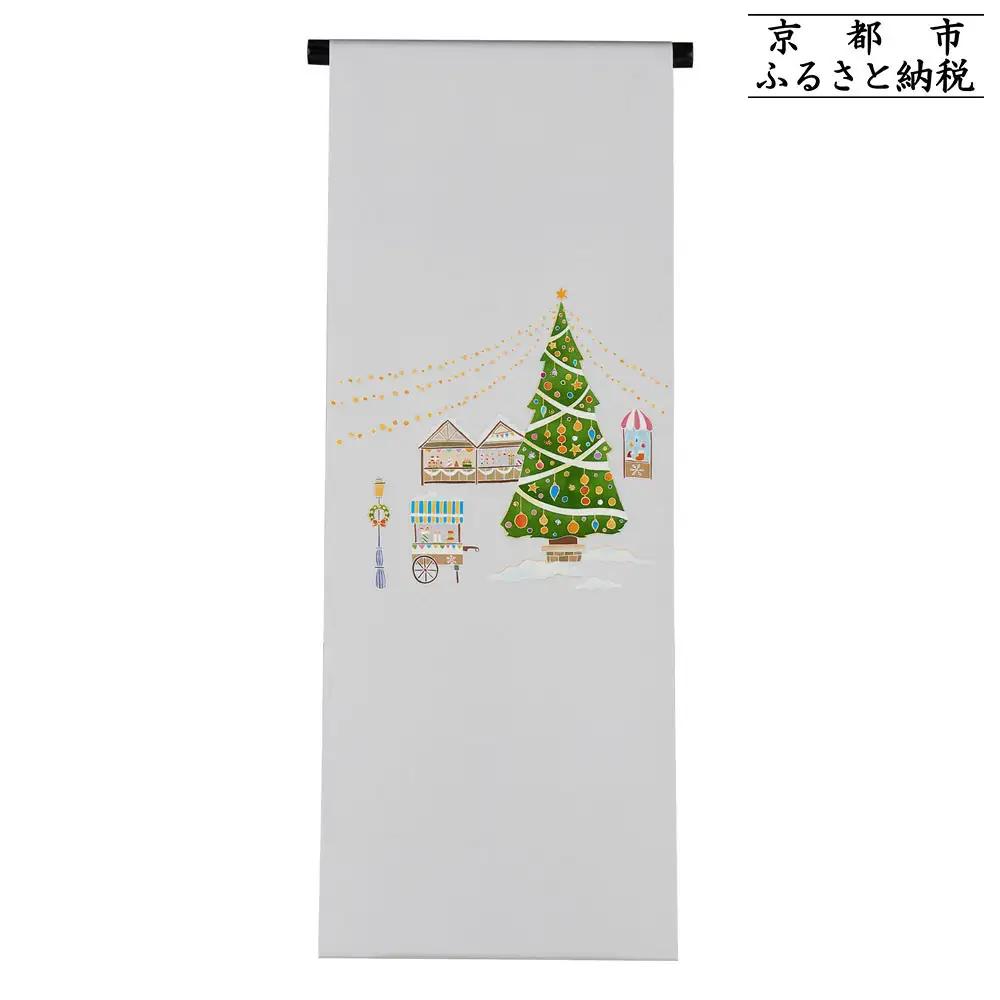 【和装振興応援プロジェクト】歳時記12月1「クリスマス・クリスマスマーケット」京手描友禅 染帯｜染帯 着物 織物 人気 おすすめ [ 手描友禅 帯 染匠 職人 歳時記 人気 おすすめ ギフト プレゼント お取り寄せ 通販 送料無料 ふるさと納税 ]