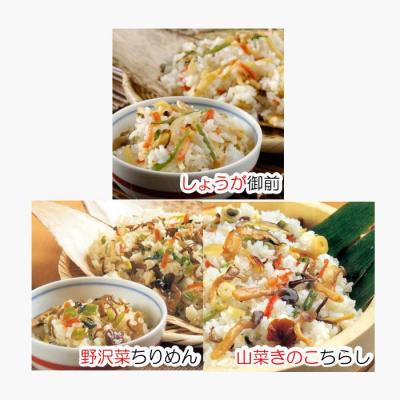 ふるさと納税 小川村 旬の釜炊きと農家の味自慢セット*259 |  | 03