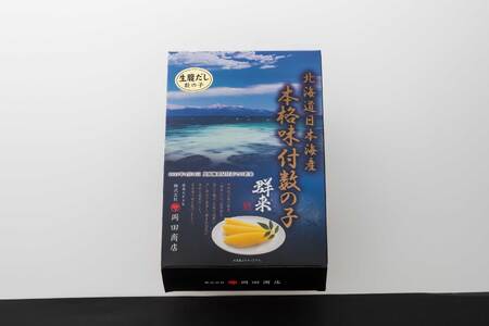 【北海道産】　味付数の子　400g