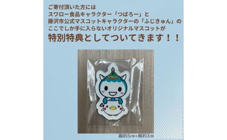  湘南春巻 5本 × 4袋 計 20本 【 中華 春巻き】スワロー食品