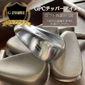 GーPRIME GPCチッパーアイアン1本　軟鉄鍛造ゴルフクラブ GPCチッパーアイアン36