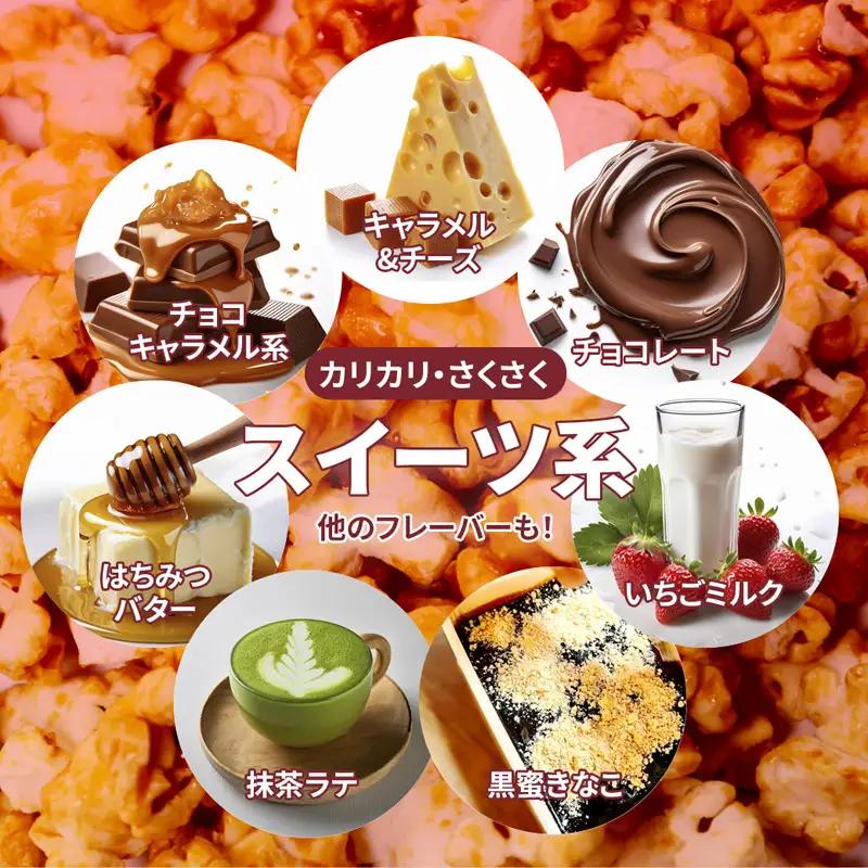 【訳あり】ジェリーズ ポップコーン アソートボックス 3個 Mサイズ