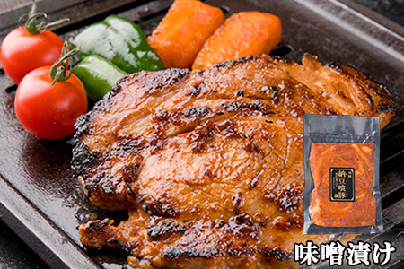 飛騨納豆喰豚味付け肉 味噌漬け  240g×4袋【冷凍】豚肉 なっとく豚 天狗 みそ 味付き【11-66】