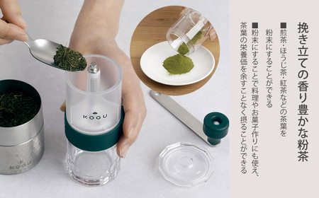 [茶考具] お茶ミル 手動 手挽き セラミック刃 水洗い可 細挽き～粗挽き調整可 燕三条製 下村企販 【011S270】