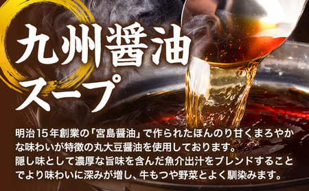 博多菊ひら 厳選国産若牛もつ鍋セット 九州醤油味 計4人前(2人前×2) 有限会社ベイシス福岡《30日以内に順次出荷(土日祝除く)》福岡県 鞍手郡 鞍手町 もつ鍋 醤油 牛小腸 もつ 鍋 ちゃんぽん