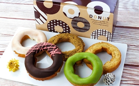 揚げドーナツ 5個セット 冷凍