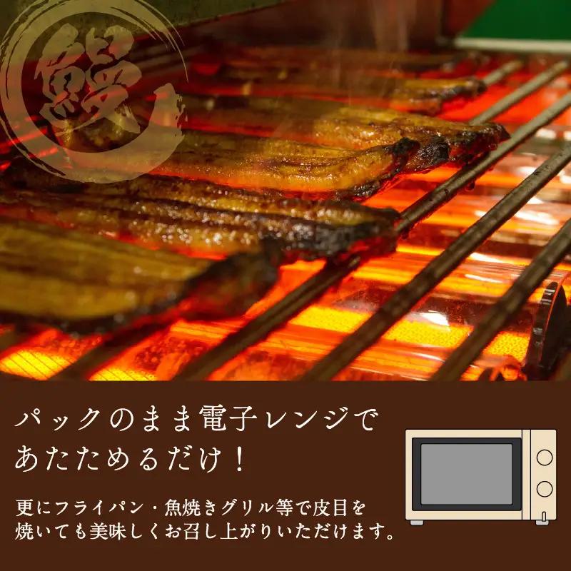 《14営業日以内に発送》オホーツクの綺麗な地下水で育った オホーツク うなぎ 2尾 ( 蒲焼 蒲焼き 丑の日 土用丑の日 )【160-0003】