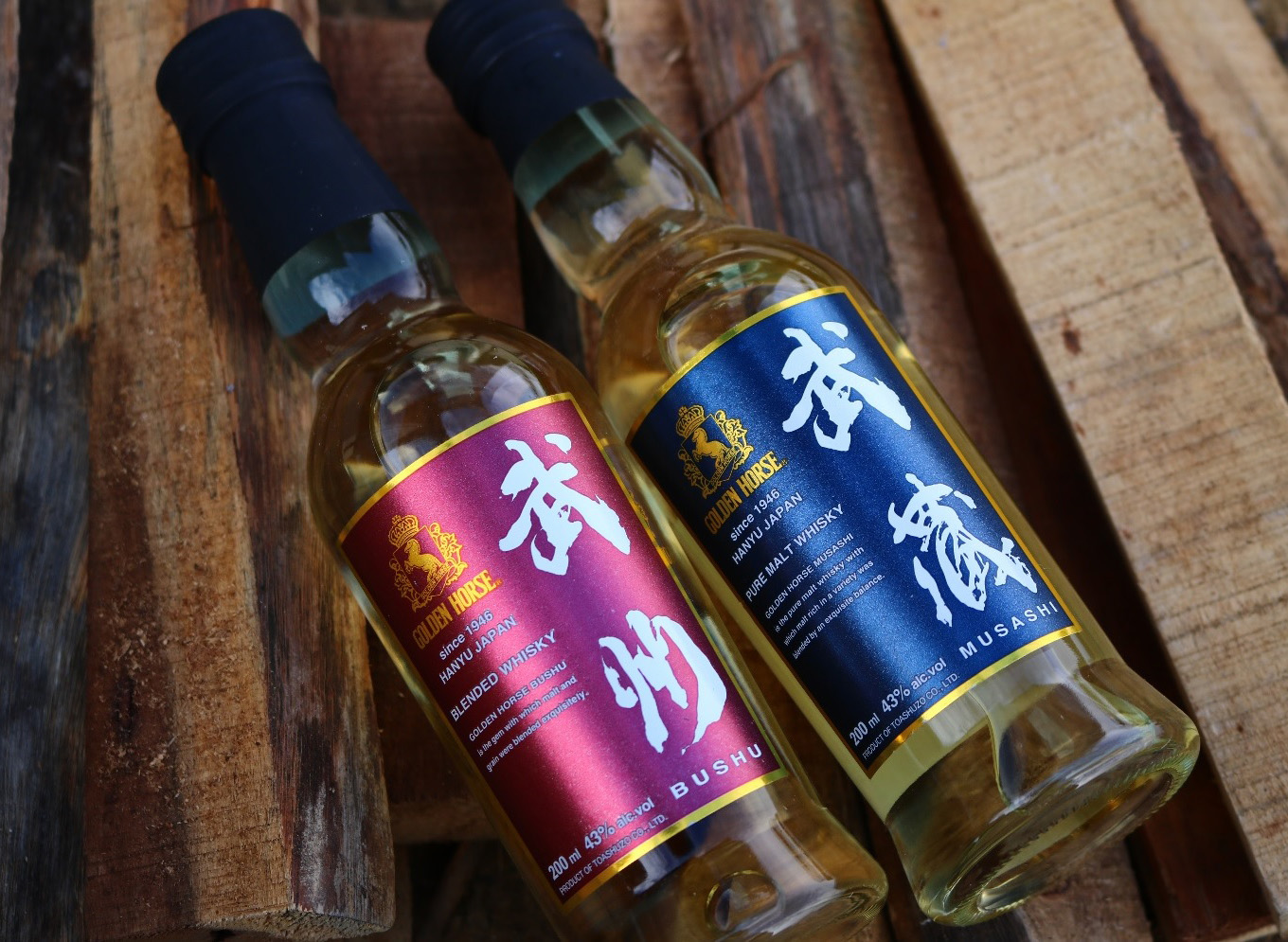 ウイスキー ゴールデンホース 武蔵・武州 200ml 2本 東亜酒造 ミニボトル 飲み比べ ギフトセット 洋酒 お酒 ウィスキー アルコール 酒  贈答 ギフト 贈り物 中元 父の日 敬老 お取り寄せ