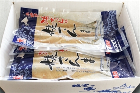 【北海道根室産】糠さんま3尾×10P A-32039