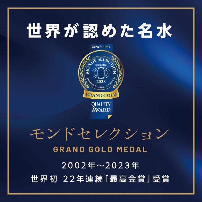 5年保存水 南紀白浜 富田の水 1.3リットル 8個入り×8ケース